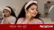 কিশোরীদের স্কিনকেয়ার আসক্তি ‘কসমেটিকোরেক্সিয়া’, সতর্ক বিশেষজ্ঞরা