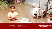 তিস্তার পানি বিপৎসীমার উপরে, গঙ্গাচড়ায় পানিবন্দি ৩০০ পরিবার