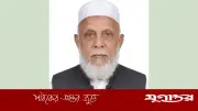ব্রাহ্মণবাড়িয়ায় সাবেক প্রতিমন্ত্রী হারুন-আল-রশিদের তিন দিনের শোক