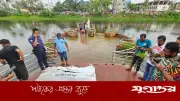 সিদ্ধিরগঞ্জে লেকে গোসল করতে নেমে একই পরিবারের ৩ জনের মৃত্যু