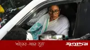 যে ৩ কারণে মমতার তৃণমূল কংগ্রেস তিন টুকরো হলো