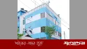 টাঙ্গাইলে আর্জেন্টিনার রঙে সেজেছে তিনতলা ভবন, মেসিভক্তের অনন্য কাণ্ড