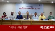 টিআইবি জরিপ: দুর্নীতিতে শীর্ষে পাসপোর্ট অফিস, দ্বিতীয় বিআরটিএ