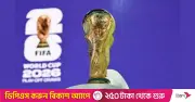টিভিতে আজকের খেলা: ২৪ জুন ২০২৬