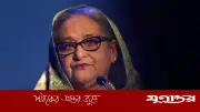 টোল আদায়ে অনিয়ম: শেখ হাসিনাসহ ১৭ জনের বিরুদ্ধে প্রতিবেদন ২০ সেপ্টেম্বর