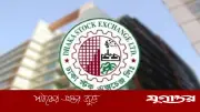বুধবার থেকে শেয়ারবাজারে লেনদেনের সময় বাড়ছে ৫ মিনিট