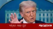 লেবাননে ইসরাইলি হামলা কোনোভাবেই উচিত হয়নি: ট্রাম্প