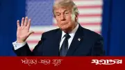 ইরানে আবারও বোমা হামলার হুঁশিয়ারি ট্রাম্পের, চুক্তি চূড়ান্ত নয়