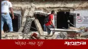 ভেনেজুয়েলায় জোড়া ভূমিকম্পে ক্ষতি ৮.৭ বিলিয়ন ডলার: জাতিসংঘ