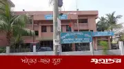 রাজশাহীতে নিষিদ্ধ সংগঠনের মিছিল: সন্ত্রাসবিরোধী মামলায় গ্রেফতার ২