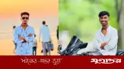 নোয়াখালীতে পিকআপ চাপায় মোটরসাইকেলের দুই আরোহী নিহত