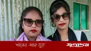 বকশীগঞ্জে ৭ দিন নিখোঁজ দুই শিক্ষার্থী, থানায় অভিযোগ