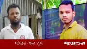 পটুয়াখালীতে সেপটিক ট্যাংকে নেমে দুই শ্রমিকের মর্মান্তিক মৃত্যু