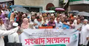 ইসলামী ব্যাংককে ঘিরে অনিশ্চয়তা, প্রশাসক নয় পূর্ণাঙ্গ পর্ষদ চান গ্রাহকরা