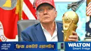 যুক্তরাষ্ট্র ২০৩৮ বিশ্বকাপের একক আয়োজক হতে চায়