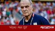 ব্যর্থতার দায় স্বীকার করে নিলেন উরুগুয়ের কোচ মার্সেলো বিয়েলসা