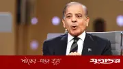 আগামী ২৪ ঘণ্টায় চূড়ান্ত হতে পারে যুক্তরাষ্ট্র-ইরান শান্তি চুক্তি