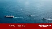 ইরানের সব বন্দর থেকে নৌ অবরোধ প্রত্যাহার করল যুক্তরাষ্ট্র