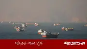 আন্তর্জাতিক চুক্তির আগেই ইরানের নৌ অবরোধ প্রত্যাহার করল যুক্তরাষ্ট্র