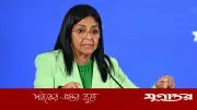 ভেনেজুয়েলার ভারপ্রাপ্ত প্রেসিডেন্টের কৃতজ্ঞতা ট্রাম্প প্রশাসনের প্রতি