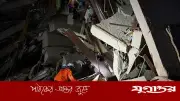 ভেনেজুয়েলায় জোড়া ভূমিকম্পের পর ২০টির বেশি আফটারশক, জরুরি অবস্থা জারি