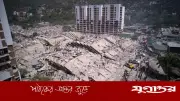 ভেনেজুয়েলায় জোড়া ভূমিকম্পে নিহত ১,৪৩০, নিখোঁজ ৬৯ হাজার