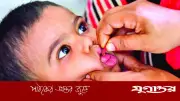 ক্যাপসুল সংকটে ১৪ মাস বন্ধ শিশুদের ভিটামিন ‘এ’ ক্যাম্পেইন