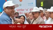 ভিটামিন ‘এ’ ক্যাপসুলের মান অত্যন্ত ভালো: স্বাস্থ্যমন্ত্রী