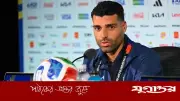 যুদ্ধাবস্থা ফুটবলের শান্তি বার্তা নষ্ট করছে: ইরান অধিনায়ক