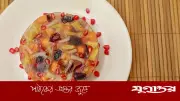 মিষ্টিমুখেই কমবে ওজন, প্রোটিন ডায়েটে পুডিং রাখুন