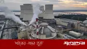 সক্ষমতা থাকলেও কেন বিদ্যুৎ উৎপাদন হচ্ছে না?