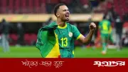 ২০২৬ বিশ্বকাপকে কেন ‘ডায়াসপোরা বিশ্বকাপ’ বলা হচ্ছে
