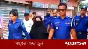 ফতুল্লায় ঘুমন্ত স্বামীকে গলা কেটে হত্যা, স্ত্রী গ্রেফতার