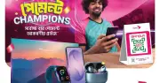 বিকাশে সর্বোচ্চ পেমেন্ট করে টিভি, স্মার্টফোন জেতার সুযোগ