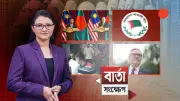 বাংলাদেশের বদ্বীপ পরিকল্পনা বাস্তবায়নে বিশ্বব্যাংকের ৪০০ মিলিয়ন ডলার ঋণ অনুমোদন