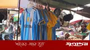 বিশ্বকাপে আর্জেন্টিনার ম্যাচ ঘিরে ফরিদপুরে জার্সি ও পতাকার চাহিদা বেড়েছে