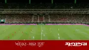বিশ্বকাপে গ্যালারিতে খালি আসন থাকলেও উপস্থিতির সংখ্যা বেশি দেখানোর রহস্য