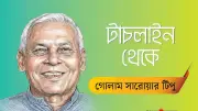 বিশ্বকাপে ফুটবলের বদলে যাওয়া চেহারা: ৮২ বছর বয়সী সাবেক কোচের বিশ্লেষণ