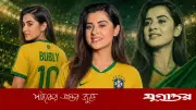 বিশ্বকাপ উন্মাদনায় বুবলী: জিতলেও ব্রাজিল, হারলেও ব্রাজিল