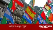 ঢাকা কলেজের হলে বিশ্বকাপের উন্মাদনা, পড়ার টেবিল সরিয়ে ফুটবলের গ্যালারি