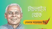 বিশ্বকাপের নকআউট পর্ব শুরু: আধুনিক কৌশলে বদলে যাচ্ছে ফুটবলের চেহারা