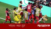 বিশ্বকাপে আন্ডারডগদের চমক: কৌশল ও পরিকল্পনার জয়
