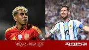 মেসিকে ইতিহাসের সেরা বললেন ইয়ামাল, আদর্শ নেইমার