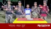 শেরপুর সীমান্তে অস্ত্রসহ যুবক আটক, বিজিবির অভিযান