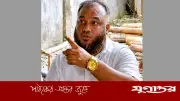 সাংবাদিকদের হেয় করে বেকায়দায় যুবদল নেতা সালাম, কারণ দর্শানোর নোটিশ