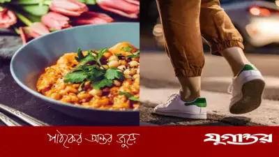 রাতের খাবারের পর ১০ মিনিট হাঁটলেই দূর হবে পেটের সমস্যা