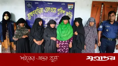 ব্রাহ্মণবাড়িয়া রেলস্টেশনে ১১ নারী ছিনতাইকারী গ্রেফতার