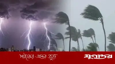 দেশের ১২ জেলায় ঘণ্টায় ৮০ কিমি বেগে ঝড়সহ বজ্রবৃষ্টির সতর্কতা