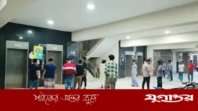 ১৩ কোটি টাকার লিফটে আতঙ্ক: জাককানইবিতে বারবার ত্রুটি, আটকা পড়ছেন শিক্ষার্থীরা
