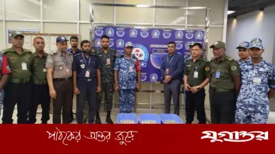 শাহজালালে দুবাই ফ্লাইট থেকে ১৯ কেজি স্বর্ণ উদ্ধার, মূল্য ৪৫ কোটি টাকা